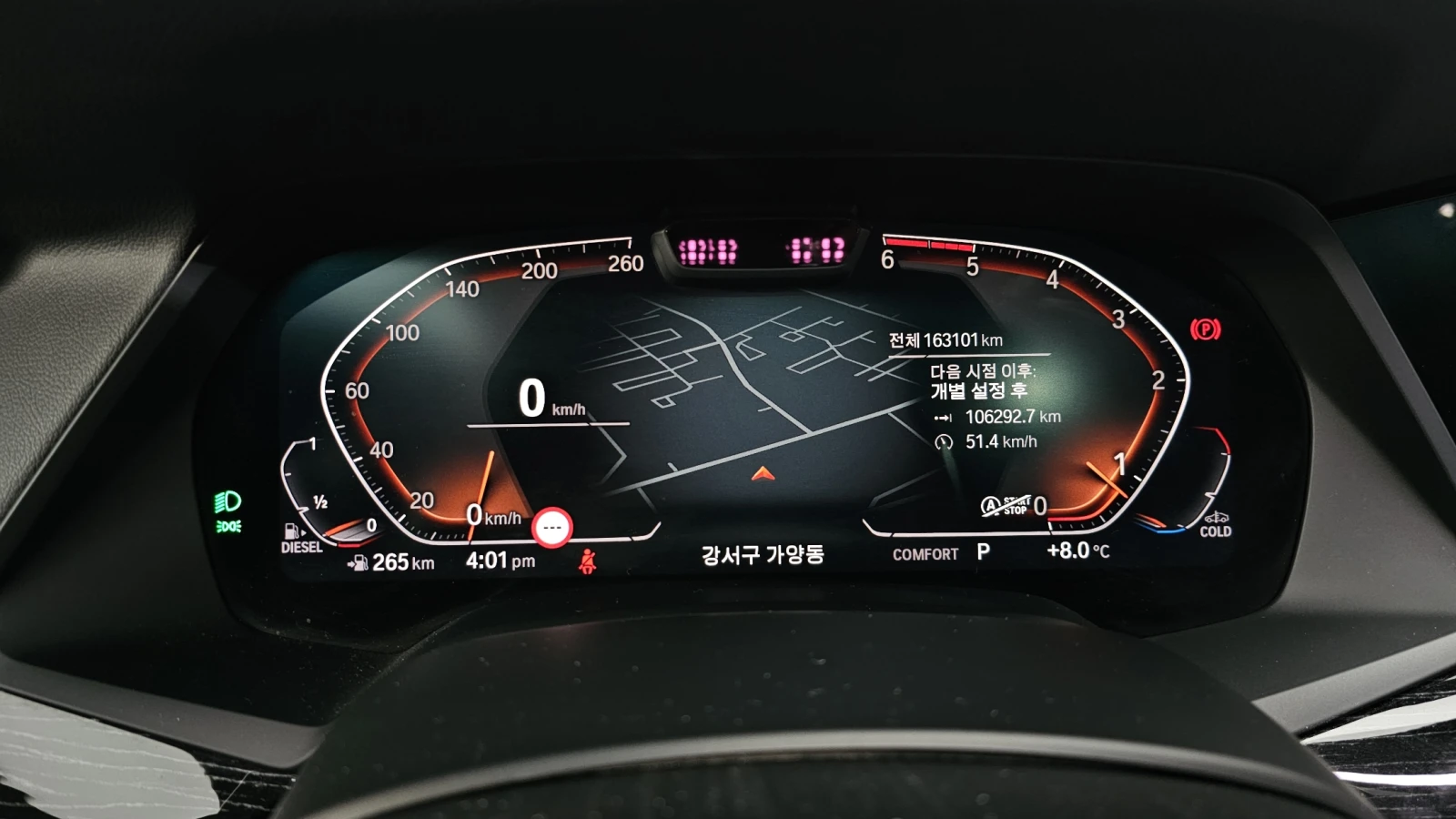 BMW X7 G07 xDrive 3.0d M-Sport ������ ����! | Mobile.bg � ����������� 8