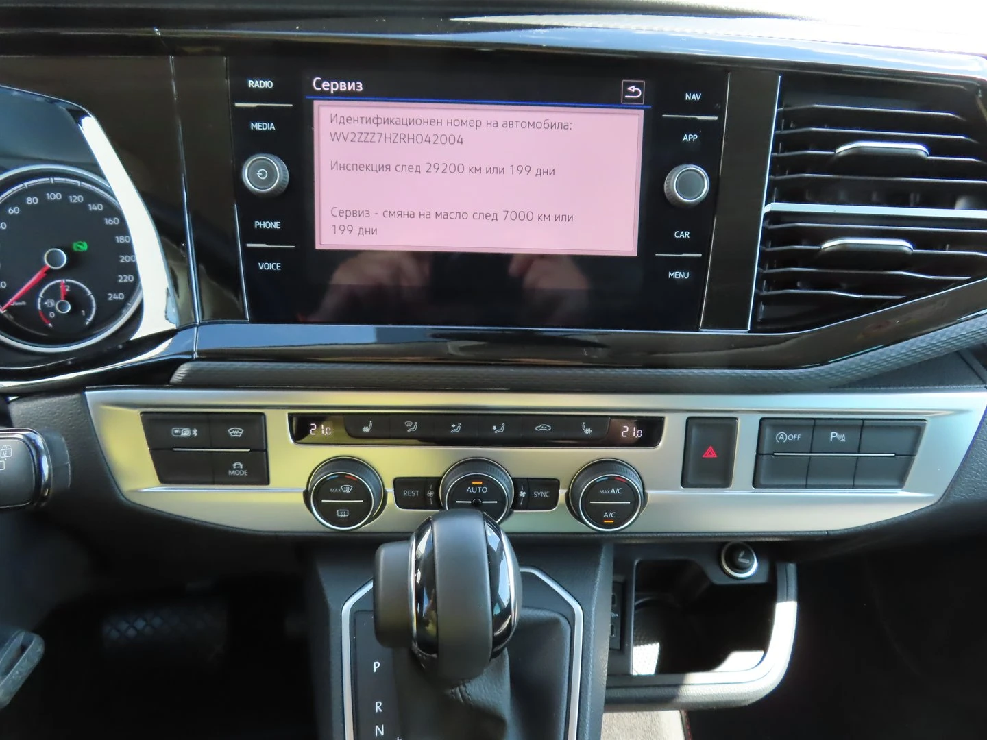 VW California | Mobile.bg � ����������� 12