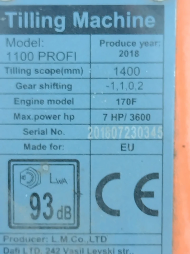 Мотокултиватор Друга марка Гардения профи, снимка 2 - Селскостопанска техника - 52111210