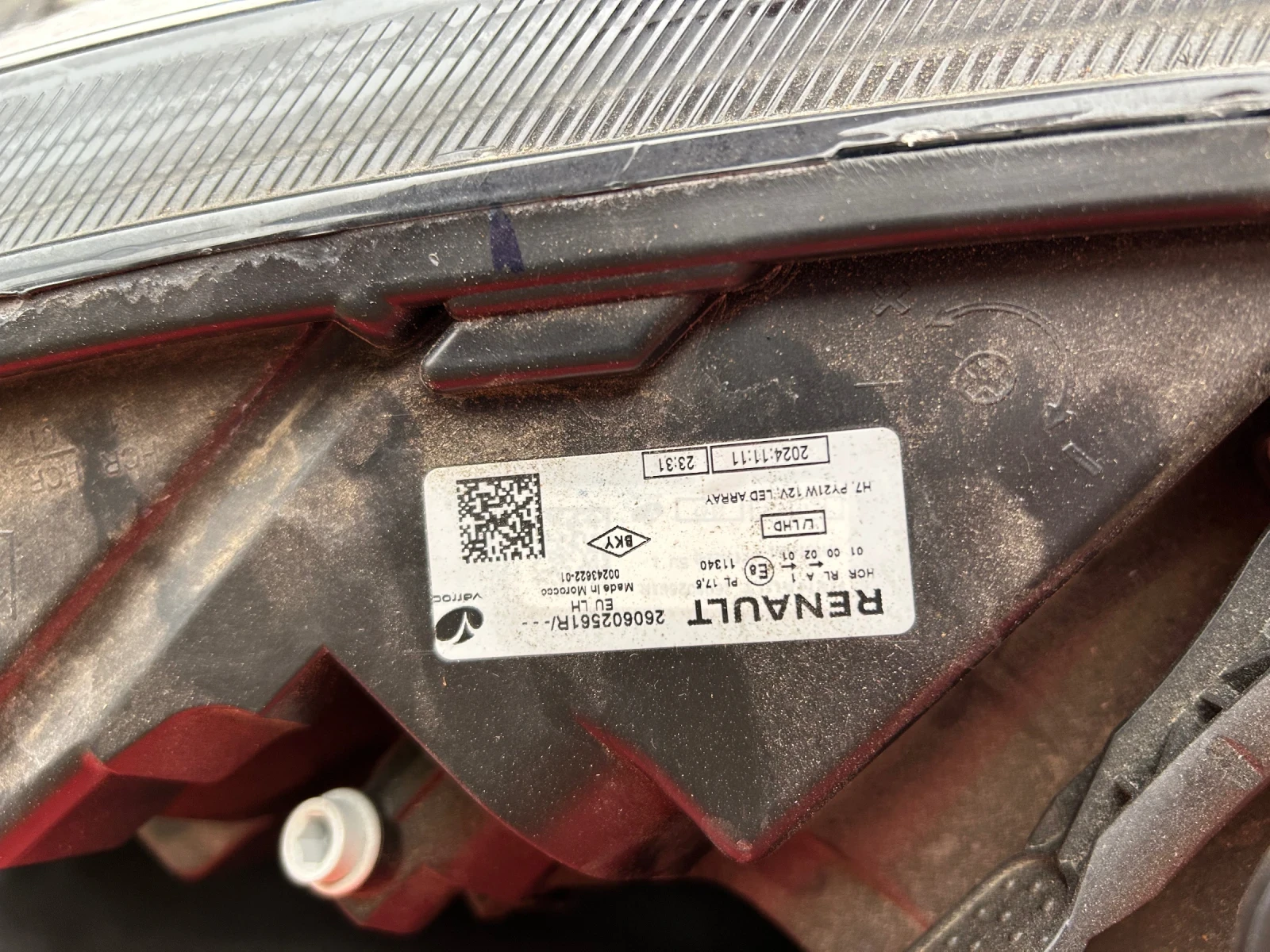 ��� ��� �� ����� ������ 2024 �.  | Mobile.bg � ����������� 4