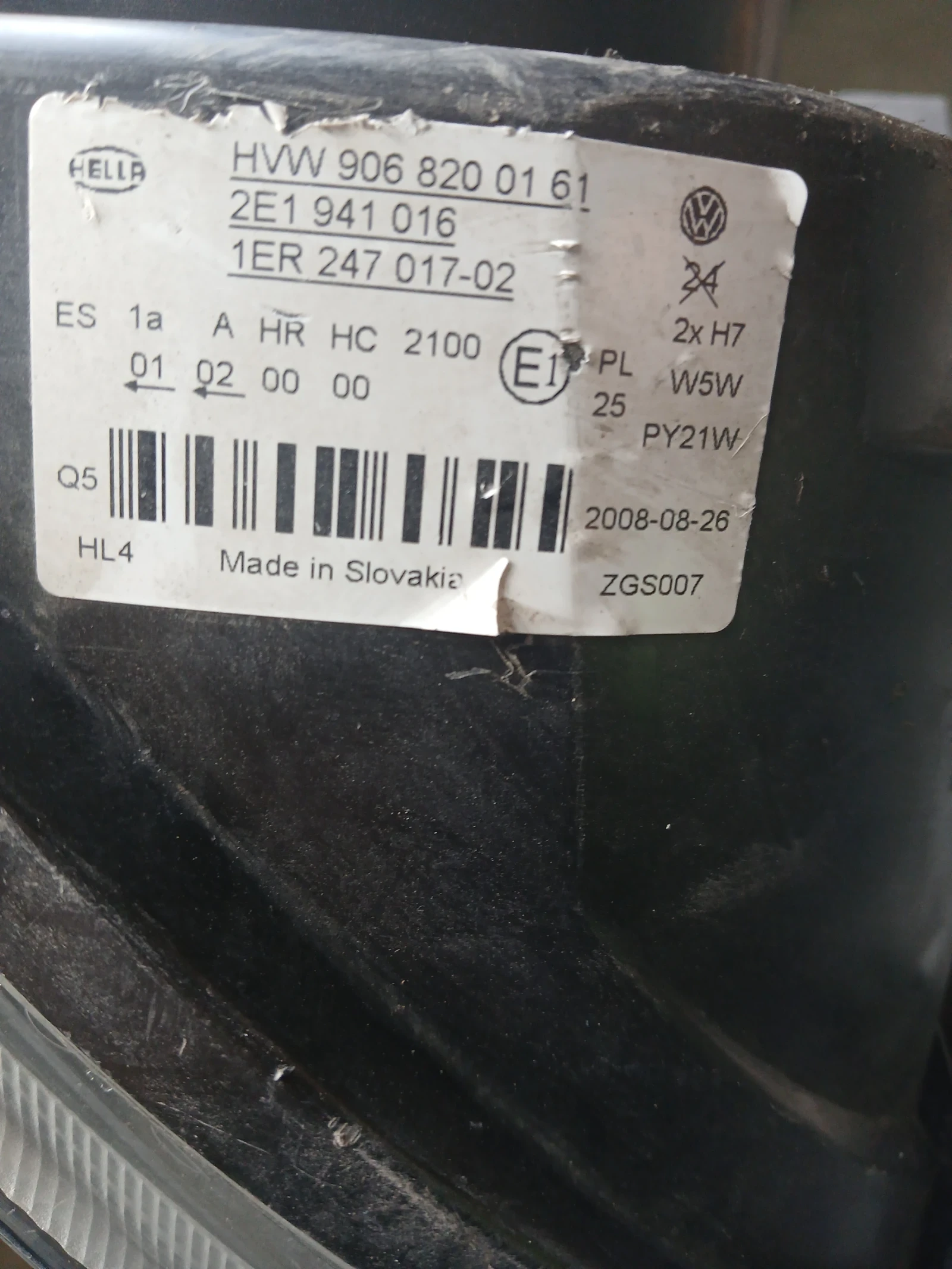 1ER 247 017-02 ����� ��� VW Crafter  2E1 941 016 | Mobile.bg � ����������� 4