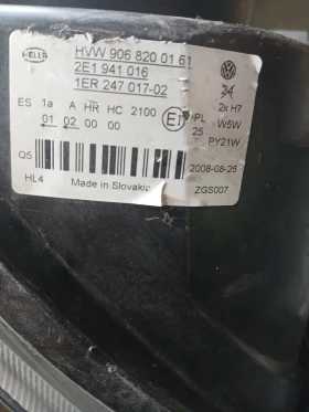 1ER 247 017-02 ����� ��� VW Crafter  2E1 941 016 | Mobile.bg � ����� ������ 4