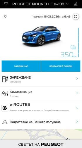 Peugeot 208 E 208 GT, снимка 17