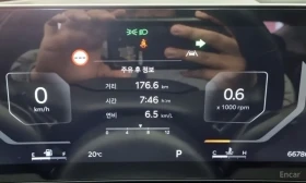 Kia K8 3.5* LPG* NOBLESSE* ОБДУХВАНЕ* ДИСТРОНИК* ХЕДЪП*  | Auto.bg — изображение 5