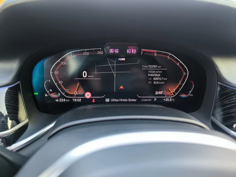 BMW 750, снимка 8 - Автомобили и джипове - 51676360