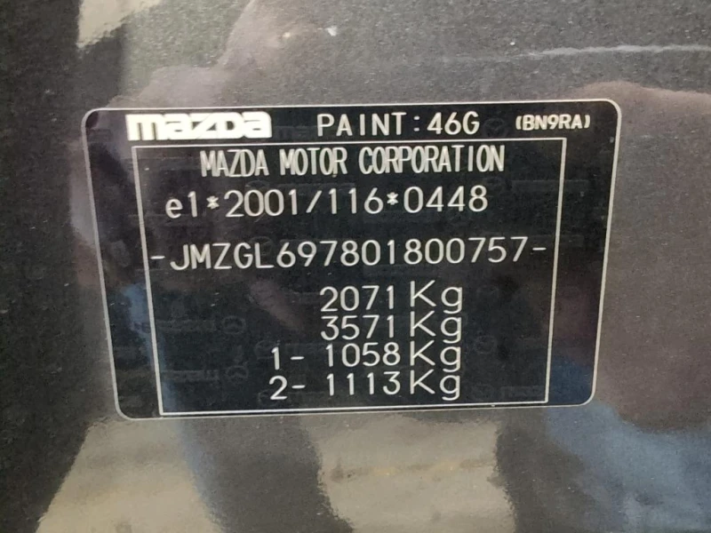 Mazda 6 2.0i SKYACTIV-G / WAGON / PRIVILEGE EDITION, снимка 13 - Автомобили и джипове - 53067281