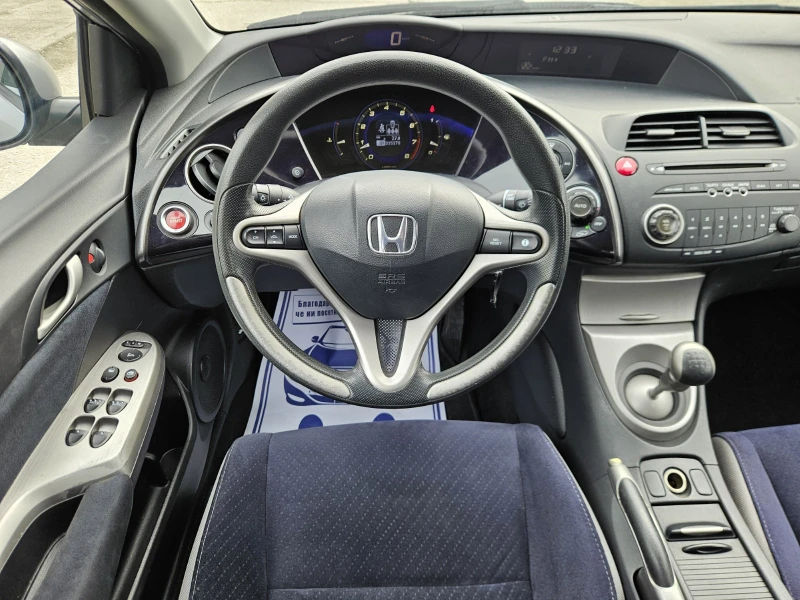 Honda Civic 1.8i-VTEC от представителство на Хонда, TUV 2026г., снимка 11 - Автомобили и джипове - 53588296