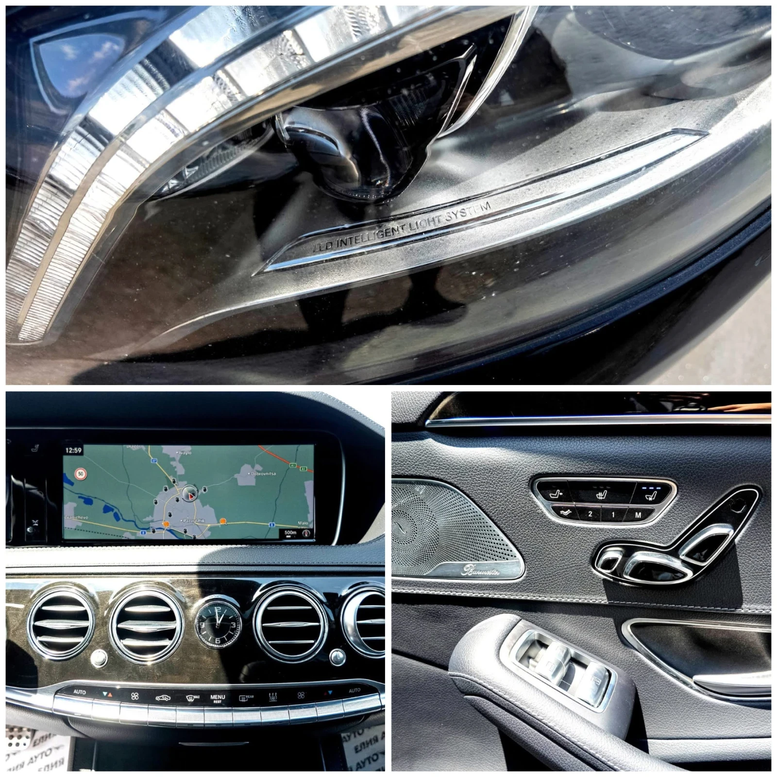 Mercedes-Benz S 350 D 4MATIC LONG 9G TRONIC   100% | Mobile.bg   17