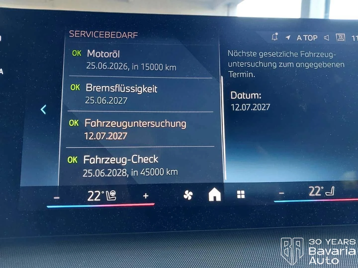 BMW 218 d Active Tourer Steptronic - изображение 10