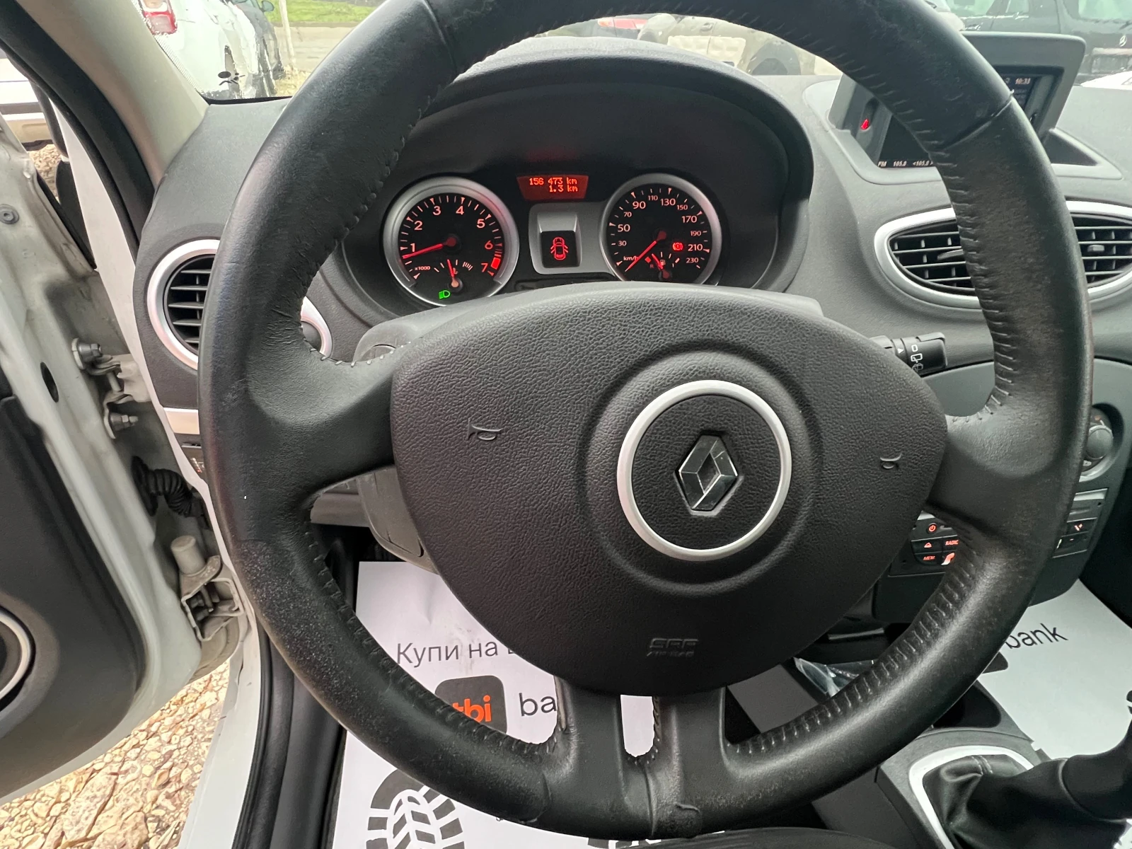 Renault Clio 1, 2���-������ ���������  | Mobile.bg � ����������� 12