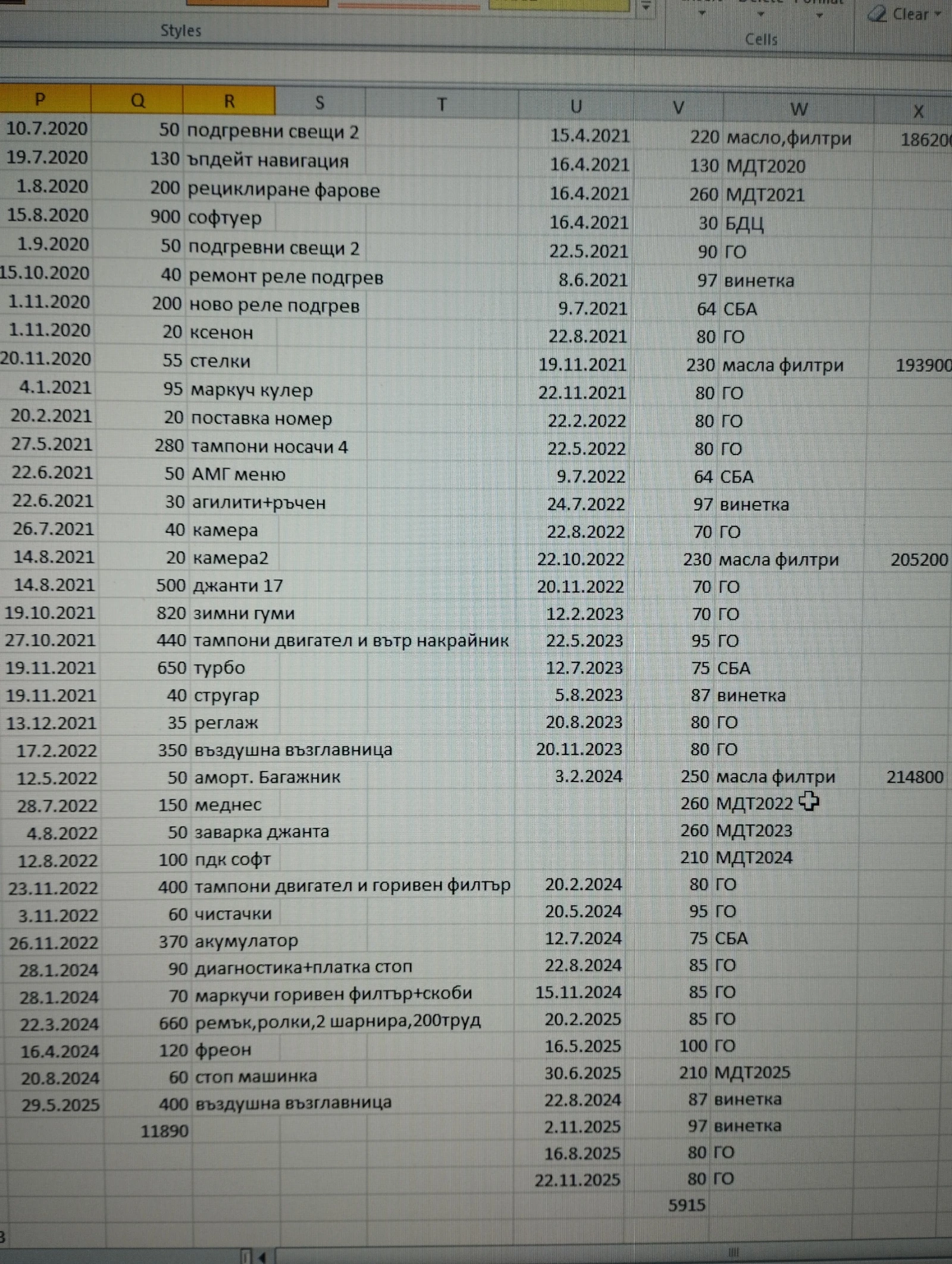 Mercedes-Benz E 280 3.0 v6 facelift | Mobile.bg � ����������� 14