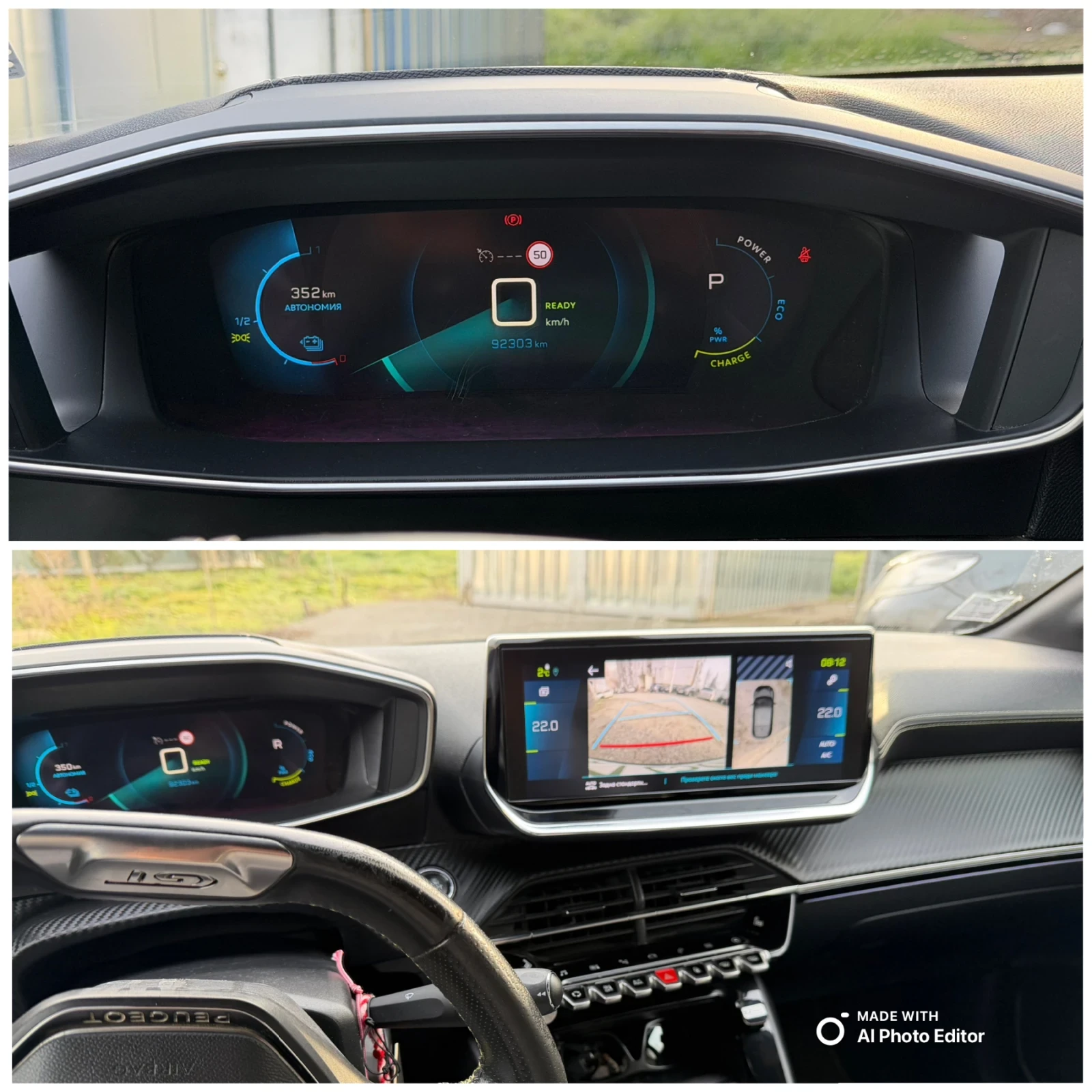 Peugeot 208 E 208 GT, снимка 15 - Автомобили и джипове - 53706105