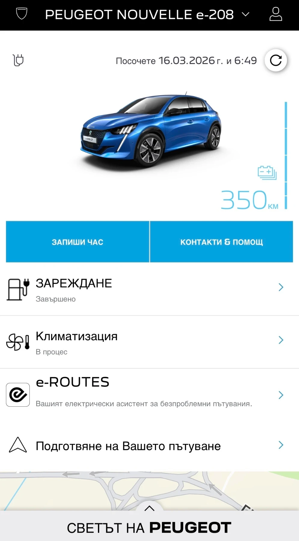 Peugeot 208 E 208 GT, снимка 17 - Автомобили и джипове - 53706105