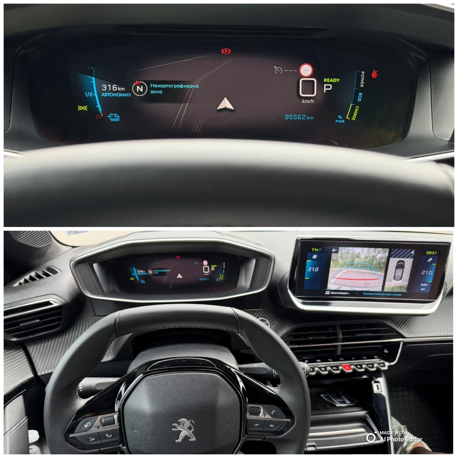 Peugeot 208 E 208 GT | Mobile.bg � ����������� 2