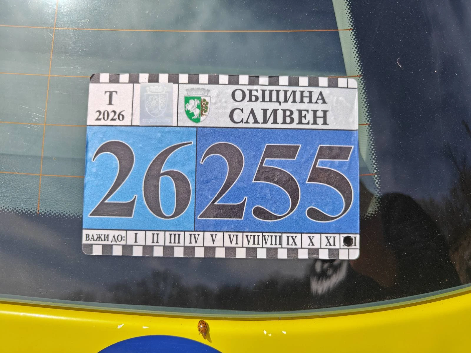 Mercedes-Benz E 200, снимка 15 - Автомобили и джипове - 54311392