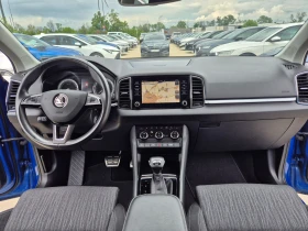 Skoda Karoq С-Гаранция-4х4-А/Т-2.0-150кс, снимка 15