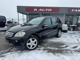 Mercedes-Benz ML 320, снимка 1