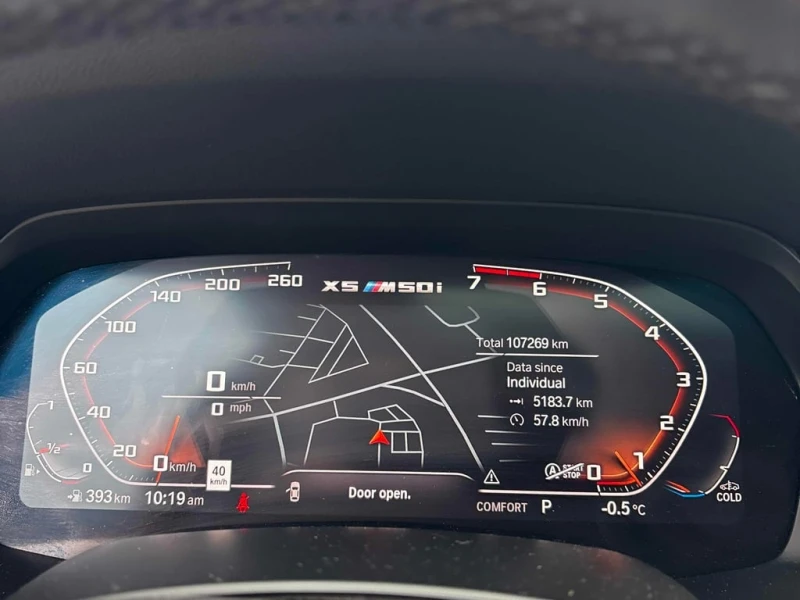 BMW X5 * M50i * CARFAX * БЕЗ ПЪРВОНАЧАЛНА ВНОСКА, снимка 8 - Автомобили и джипове - 52681710