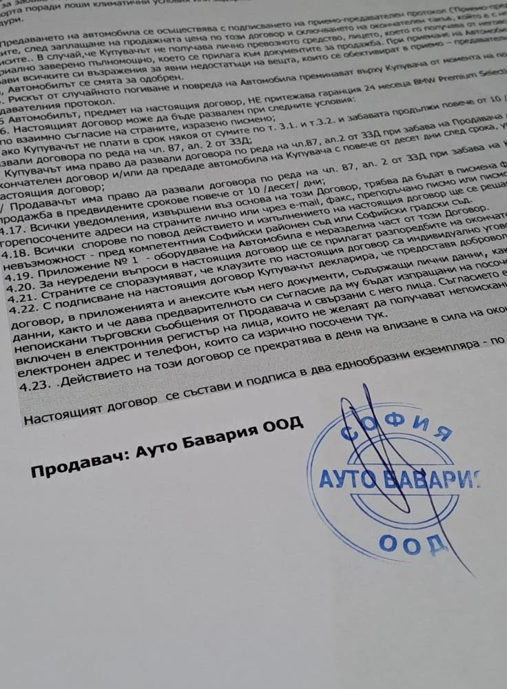 BMW X4 xDrive20d НОВ!!!86000КМ - изображение 10