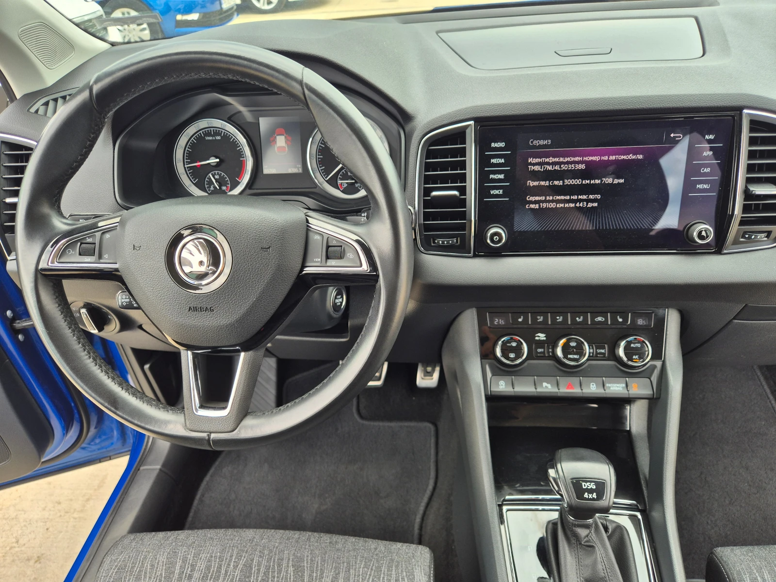 Skoda Karoq С-Гаранция-4х4-А/Т-2.0-150кс, снимка 14 - Автомобили и джипове - 50234213