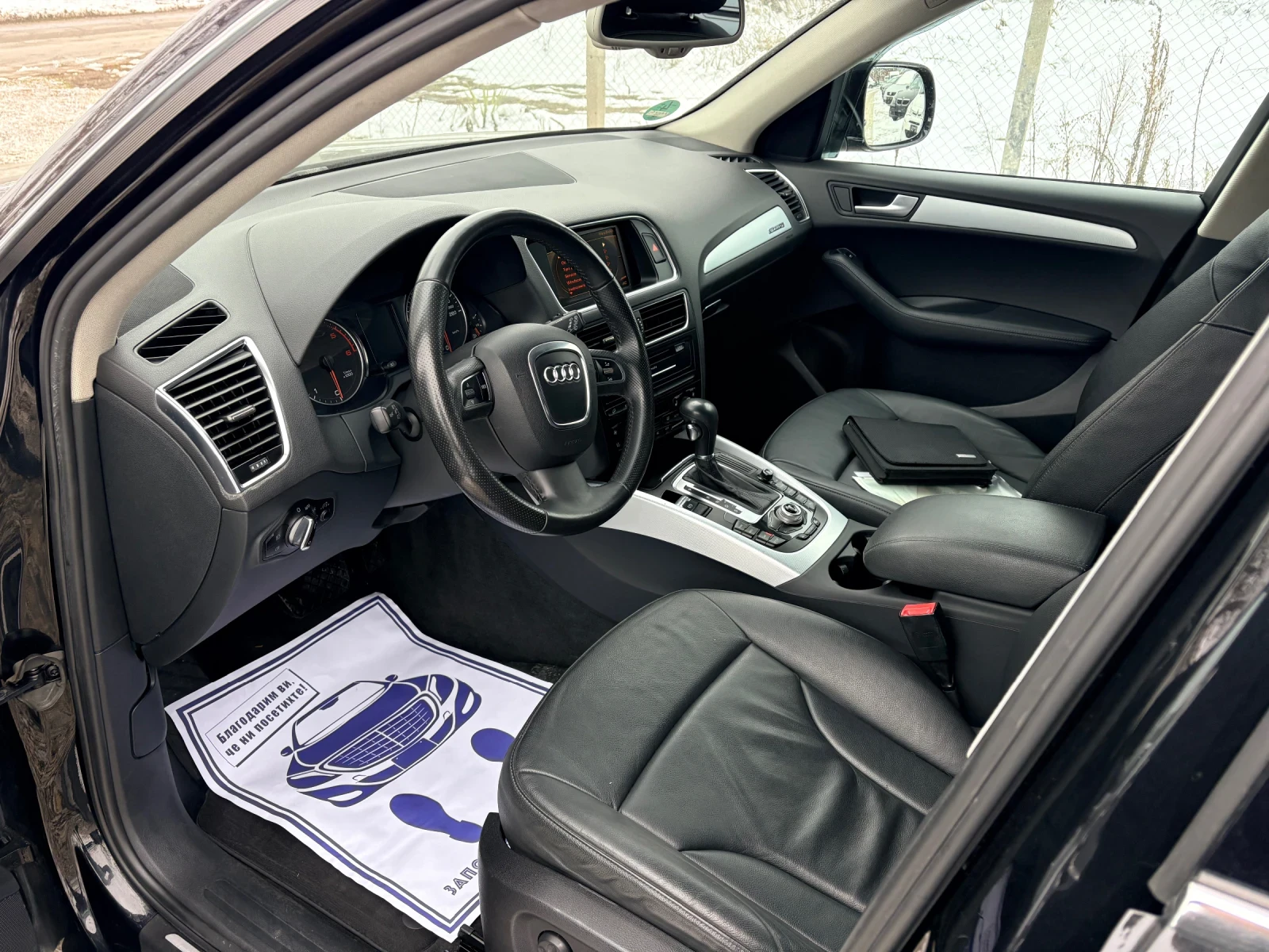 Audi Q5 Quatro 3.0 TDI Panorama Koja Full | Mobile.bg � ����������� 12