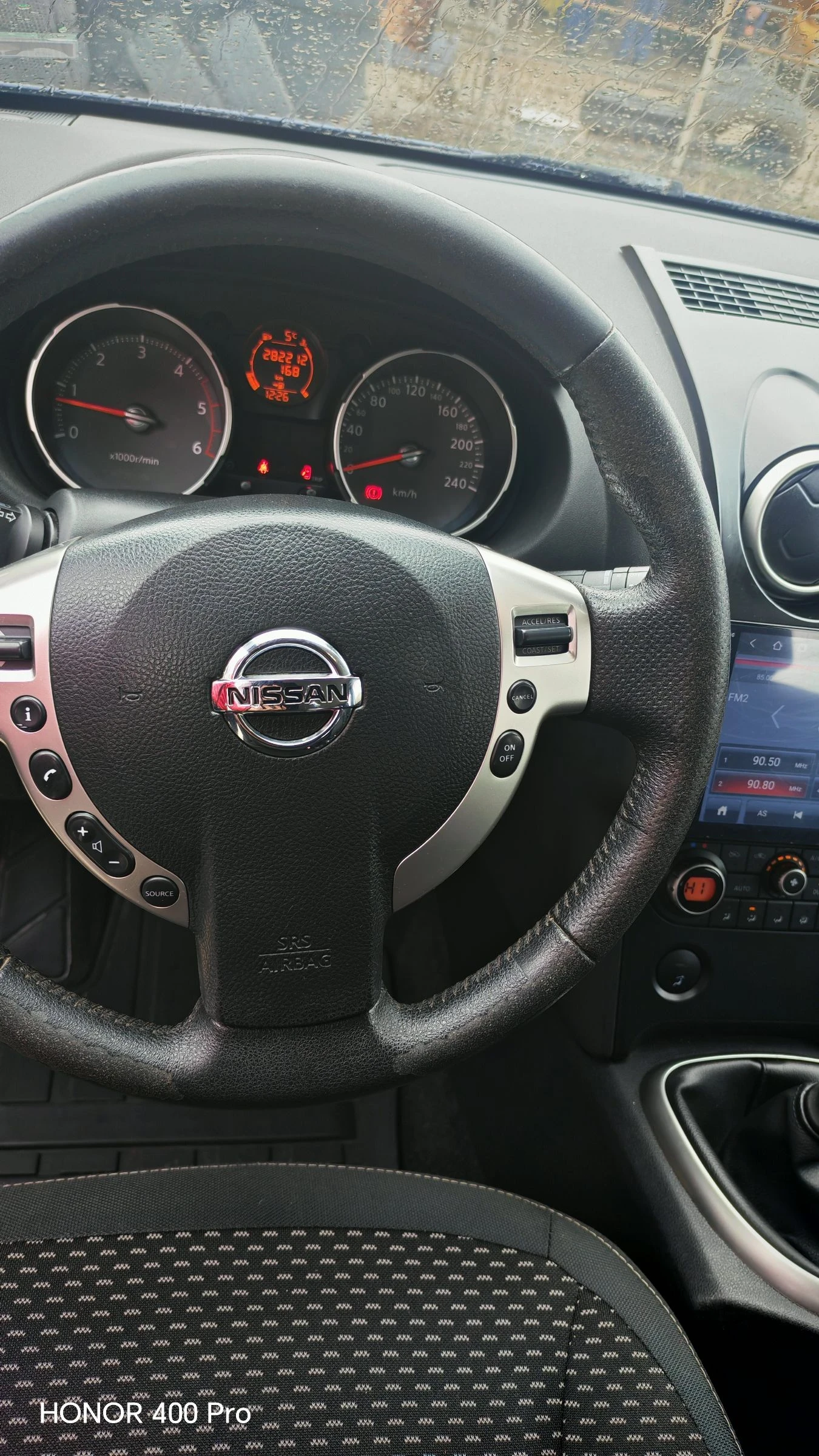 Nissan Qashqai 2.0, снимка 8 - Автомобили и джипове - 54006883