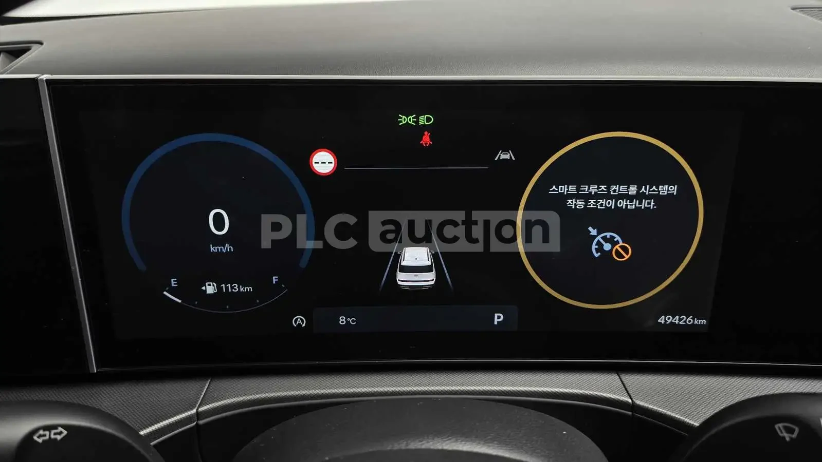Hyundai Santa fe 2.5T PRESIGE HEAD UP/360CAM/PANORAMA/FULL, снимка 7 - Автомобили и джипове - 55236946