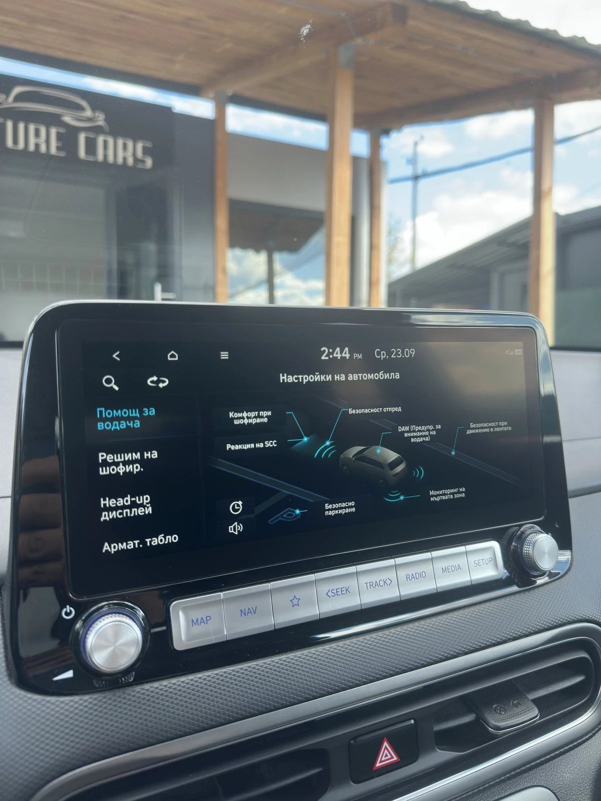 Hyundai Kona 64KWh/PRIME/ГАРАНЦИЯ/SOH100%/BLUELINK, снимка 13 - Автомобили и джипове - 56199652