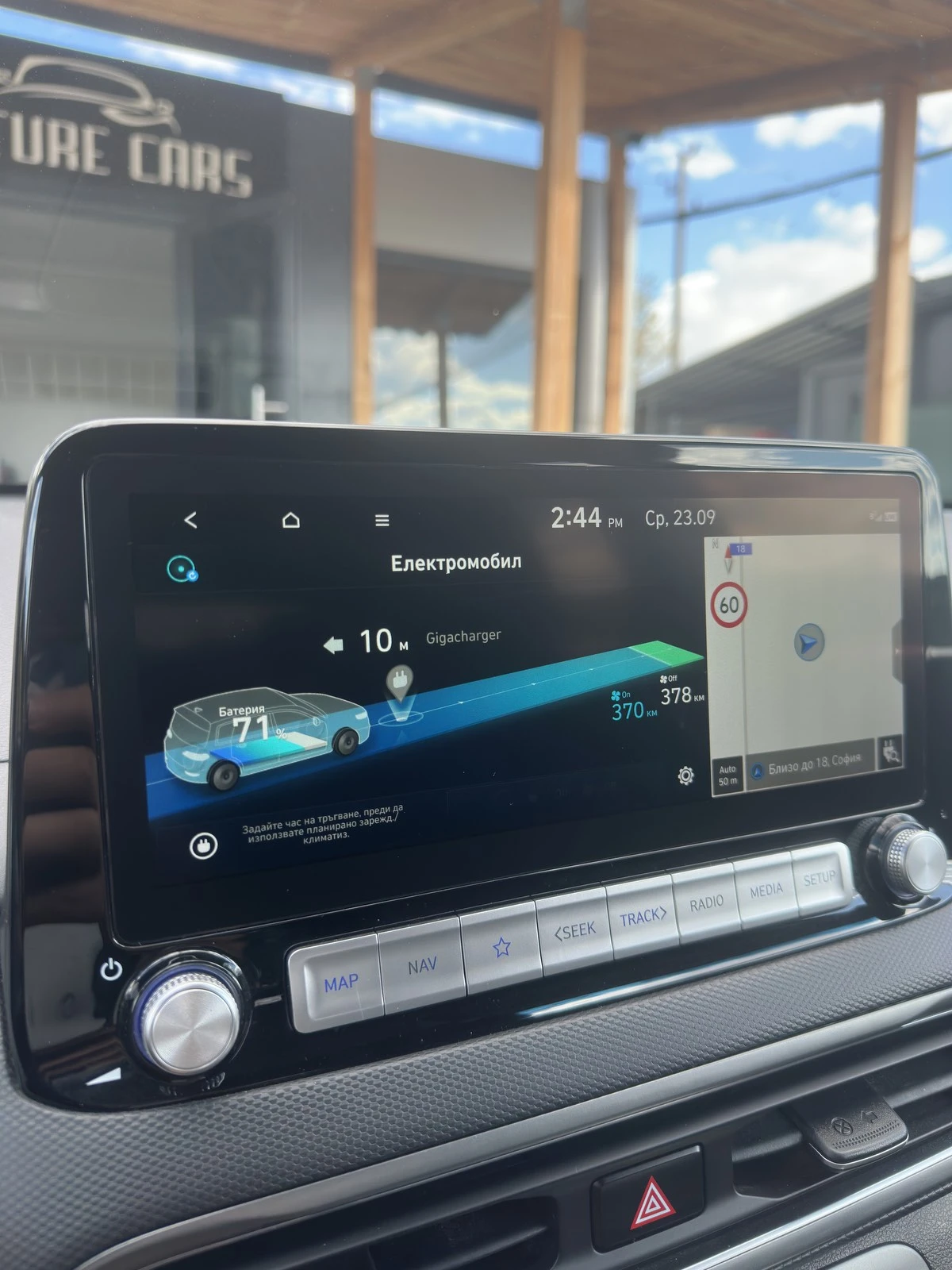Hyundai Kona 64KWh/PRIME/ГАРАНЦИЯ/SOH100%/BLUELINK, снимка 14 - Автомобили и джипове - 56199652