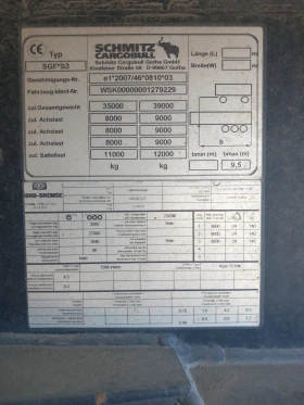 Полуремарке Schmitz SGF S3, снимка 5 - Ремаркета - 48990372