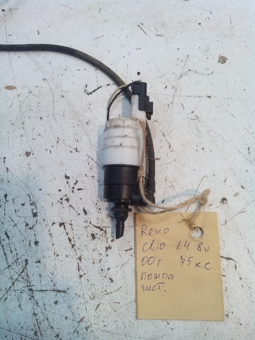 Помпа чистачки за Рено Клио 1.4 бензин