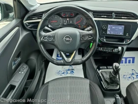 Opel Corsa Edition Limousine 1.2 (75hp) MT5, снимка 10