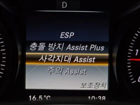 Mercedes-Benz C 220 4MATIC, снимка 8