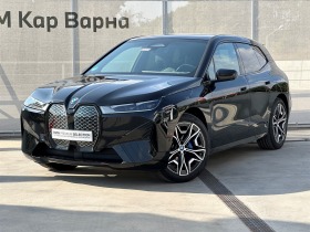 Обява за продажба на BMW iX XDRIVE40 ~ 143 580 лв. - изображение 1