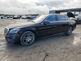 Mercedes-Benz S 560 4MATIC, снимка 1