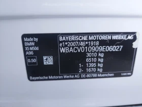 BMW X5M 50d - цена по договаряне - 99013397 | Car24.bg