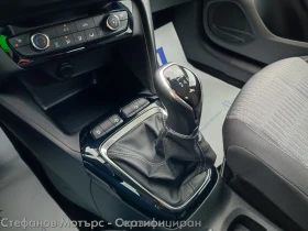 Opel Corsa Edition Limousine 1.2 (75hp) MT5 | Mobile.bg � ����� ������ 14