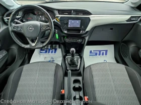 Opel Corsa Edition Limousine 1.2 (75hp) MT5 | Auto.bg — изображение 11