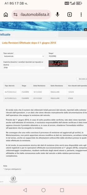 Peugeot 308 РЕАЛНИ КМ - 7800 € / 15255.47 лв. - 88845804 14