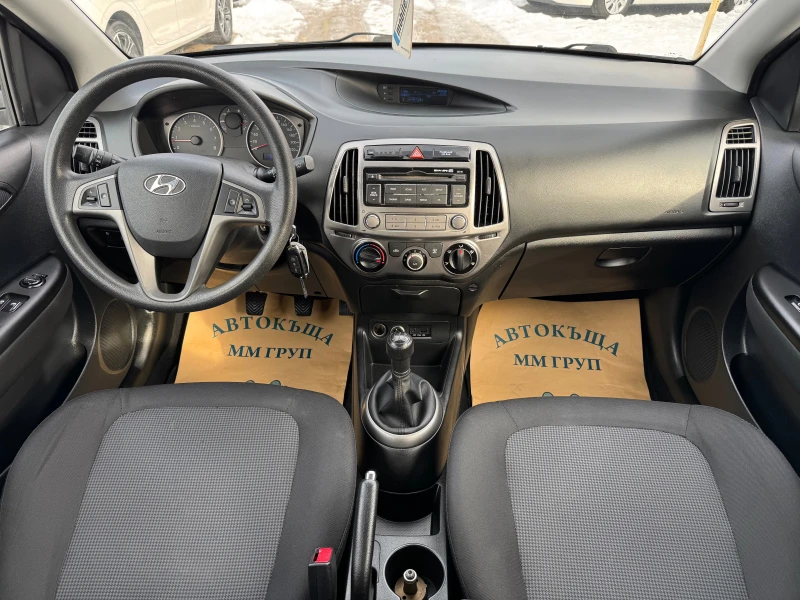 Hyundai I20 1.2I-facelift-ФАБ.ГАЗ-ЛИЗИНГ, снимка 10 - Автомобили и джипове - 48666024