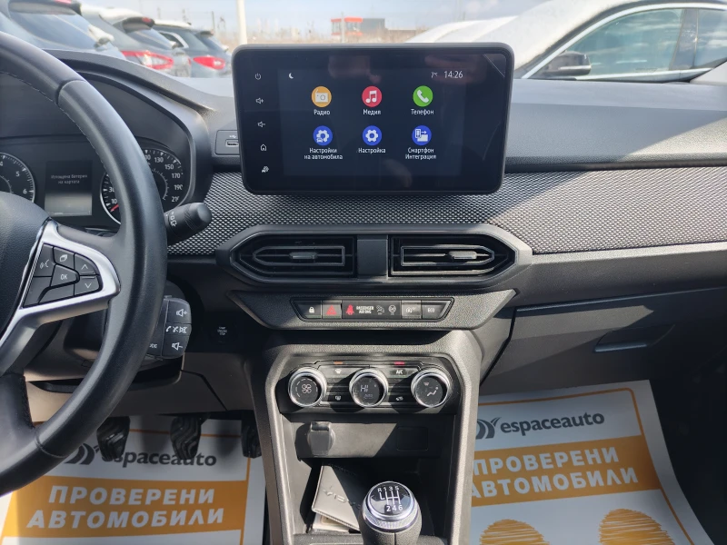 Dacia Jogger Extreme ECO-G 100, снимка 10 - Автомобили и джипове - 49196812