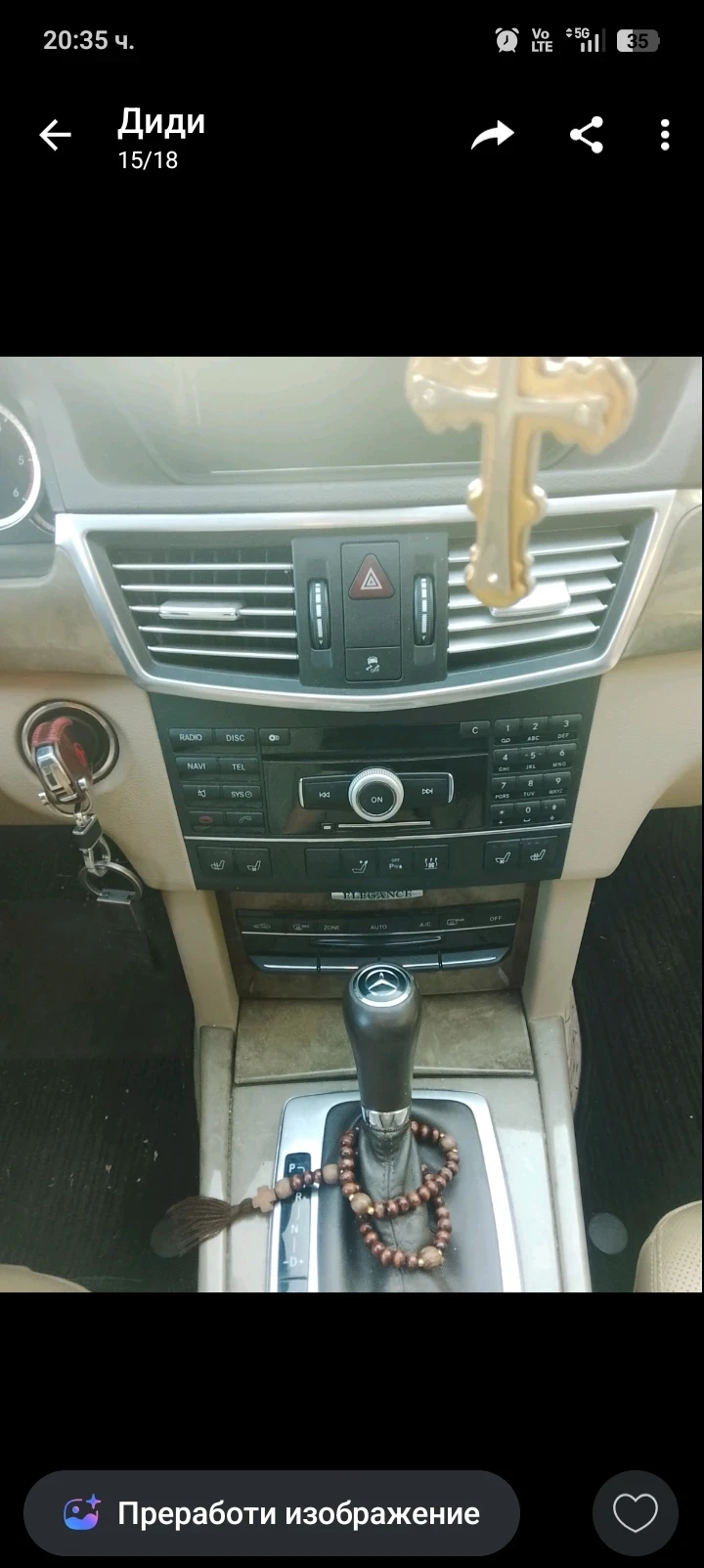 Mercedes-Benz E 250, снимка 6 - Автомобили и джипове - 56508931