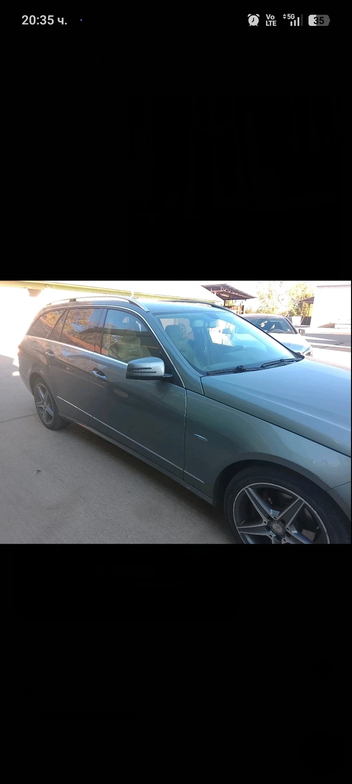 Mercedes-Benz E 250, снимка 11 - Автомобили и джипове - 56508931