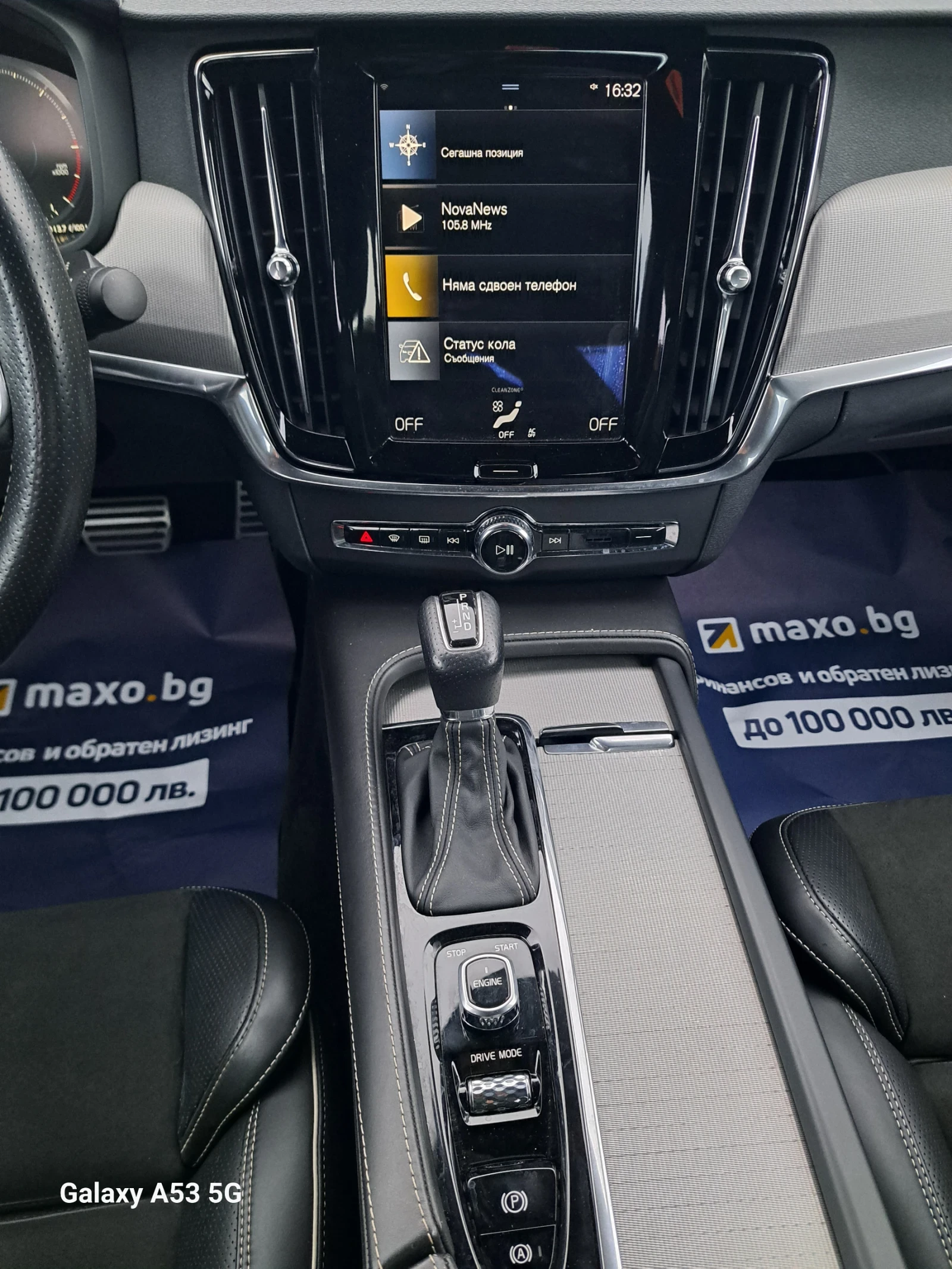 Volvo S90 2, 0 d4 R -disagn 4WD | Mobile.bg   12