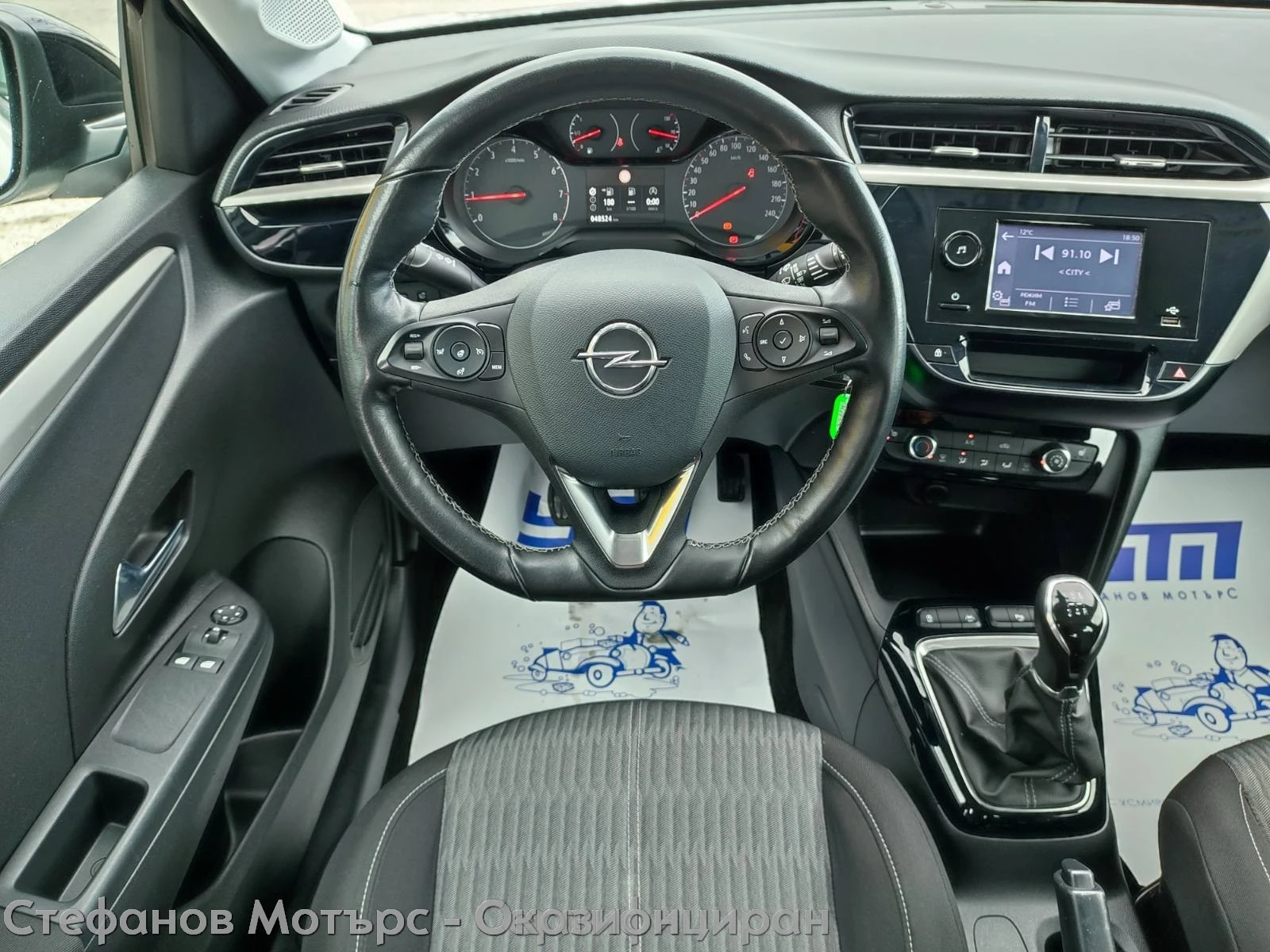 Opel Corsa Edition Limousine 1.2 (75hp) MT5, снимка 10 - Автомобили и джипове - 52010859