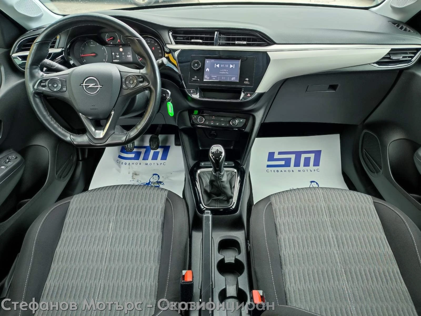 Opel Corsa Edition Limousine 1.2 (75hp) MT5, снимка 11 - Автомобили и джипове - 52010859