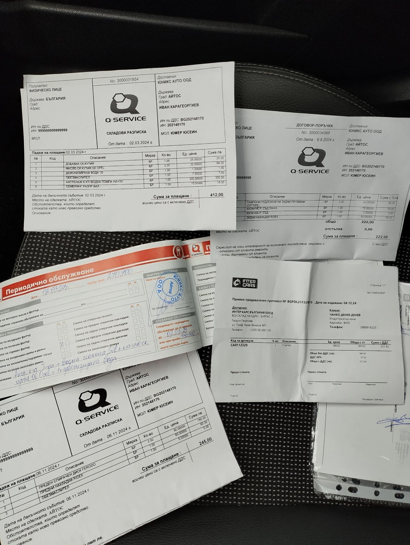 Opel Astra COSMO - изображение 4