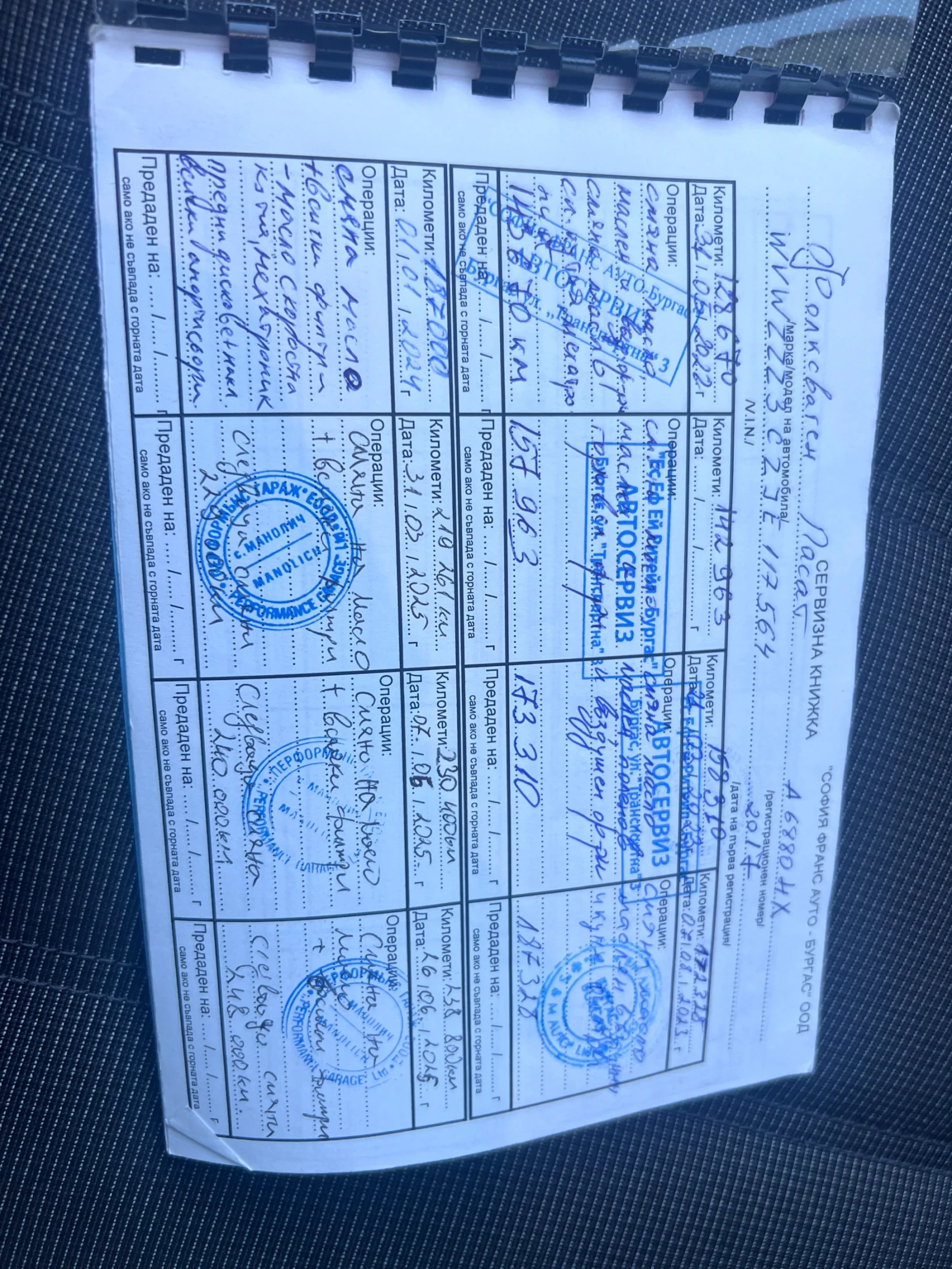 VW Passat  - изображение 9