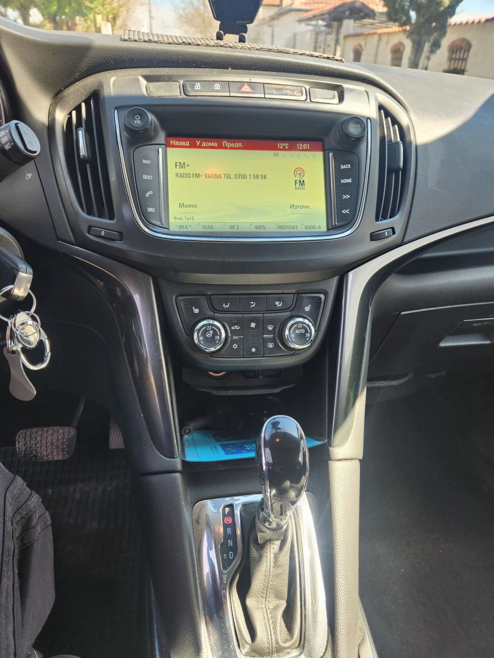 Opel Zafira Тауър, снимка 9 - Автомобили и джипове - 54451214