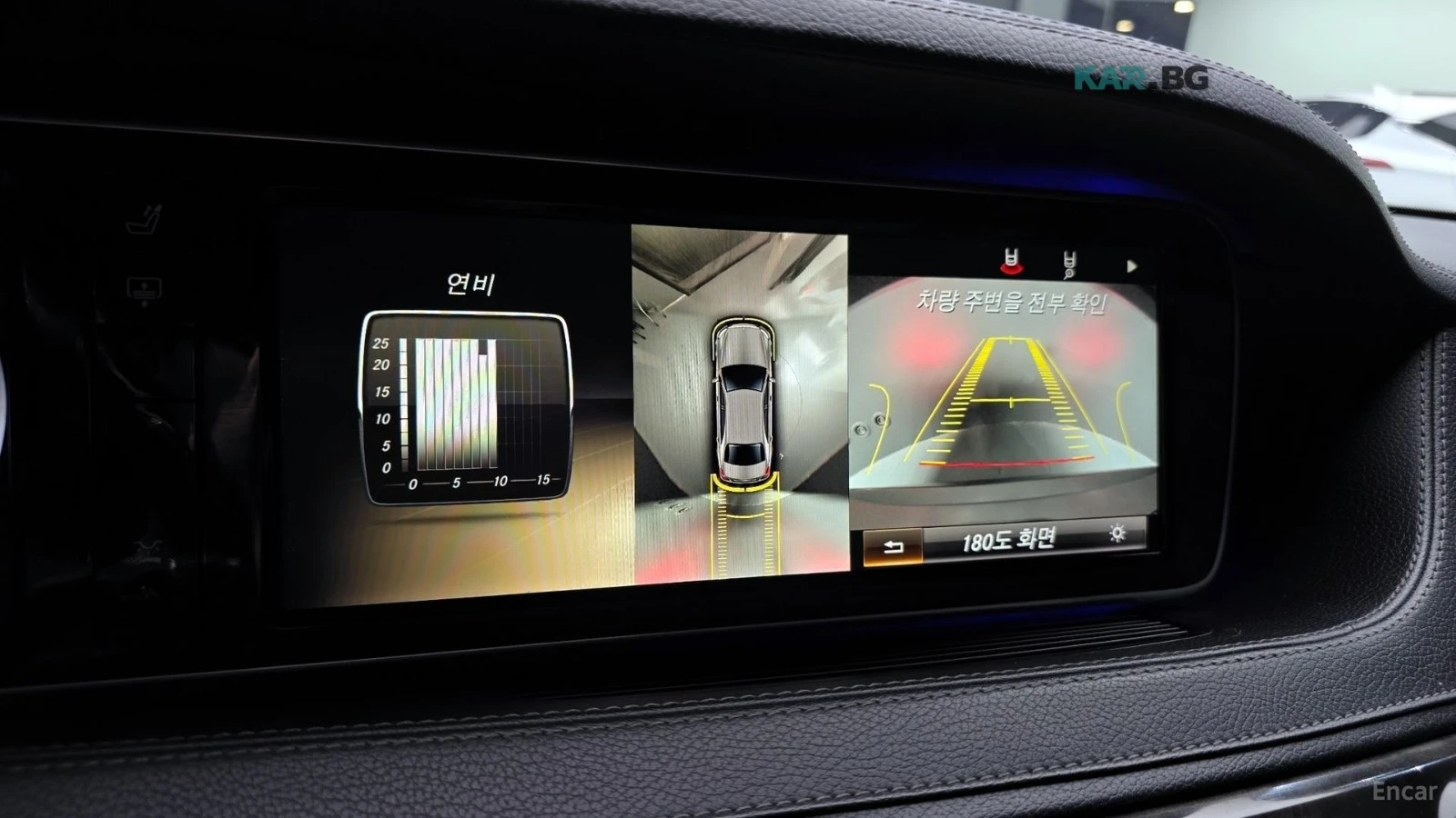 Mercedes-Benz S 500 L* 4MATIC* ���������* �������* 360* ������* ����*  | Mobile.bg � ����������� 14